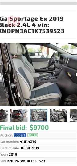 کیا سپۆرتاج